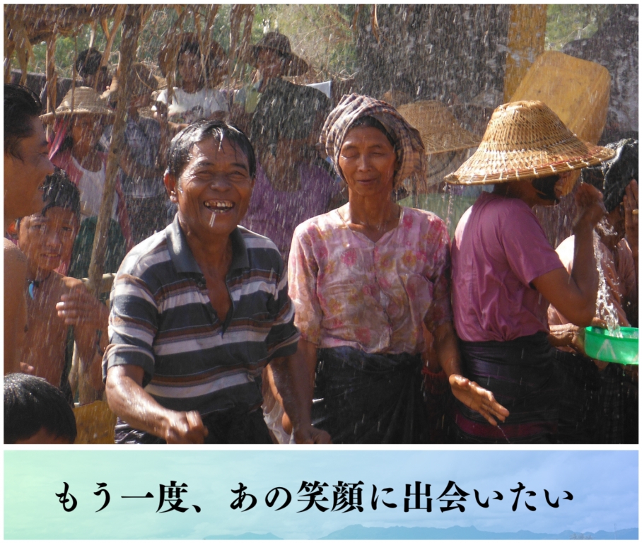 ミャンマー中央乾燥地の水供給事業の再開