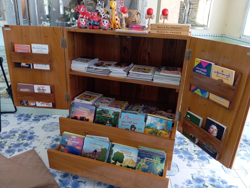 本年度1回目のBook＆Toyミニライブラリー寄贈：ミャンマー